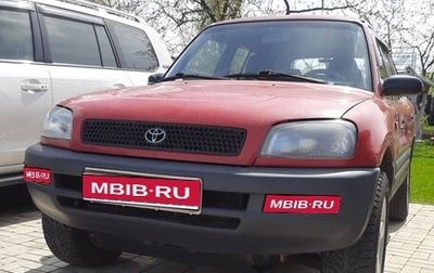 Toyota RAV4, 1996 год, 500 000 рублей, 1 фотография