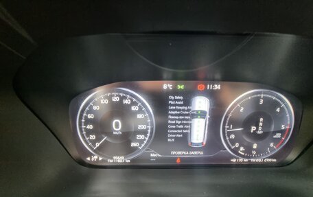 Volvo V90 Cross Country I рестайлинг, 2021 год, 3 200 000 рублей, 24 фотография