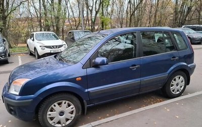 Ford Fusion I, 2008 год, 800 000 рублей, 1 фотография