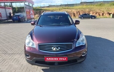 Infiniti EX, 2012 год, 1 720 000 рублей, 1 фотография