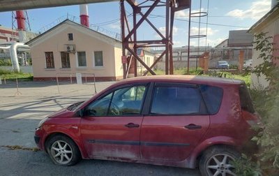 Renault Scenic III, 2004 год, 250 000 рублей, 1 фотография