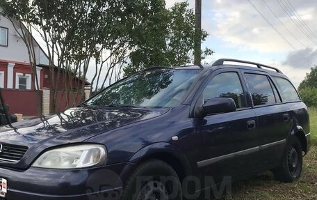 Opel Astra G, 2000 год, 220 000 рублей, 4 фотография