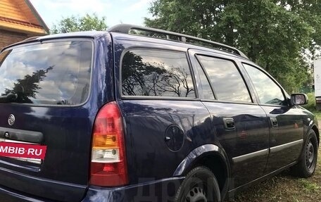 Opel Astra G, 2000 год, 220 000 рублей, 3 фотография