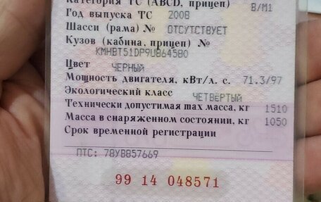 Hyundai Getz I рестайлинг, 2008 год, 560 000 рублей, 5 фотография