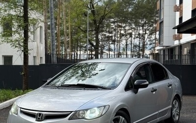 Honda Civic VIII, 2007 год, 535 000 рублей, 1 фотография