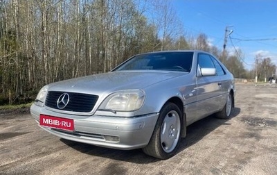Mercedes-Benz CL-Класс, 1998 год, 2 050 000 рублей, 1 фотография