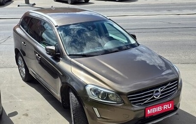 Volvo XC60 II, 2015 год, 2 200 000 рублей, 1 фотография