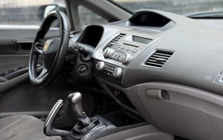 Honda Civic VIII, 2007 год, 535 000 рублей, 7 фотография