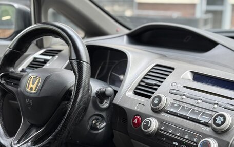 Honda Civic VIII, 2007 год, 535 000 рублей, 9 фотография