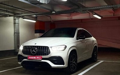 Mercedes-Benz GLE Coupe AMG, 2020 год, 9 700 000 рублей, 1 фотография