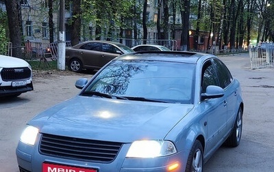 Volkswagen Passat B5+ рестайлинг, 2002 год, 500 000 рублей, 1 фотография