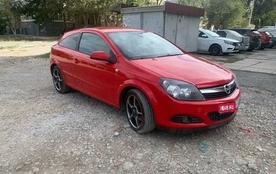 Opel Astra H, 2007 год, 480 000 рублей, 1 фотография
