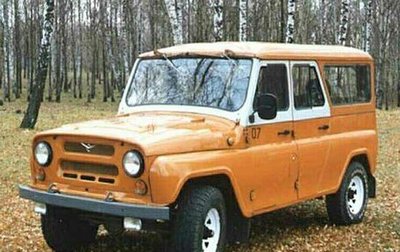 ЛуАЗ 3153, 2001 год, 200 000 рублей, 1 фотография