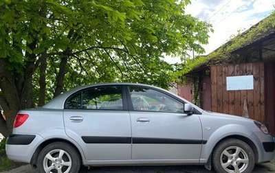 KIA Rio II, 2008 год, 750 000 рублей, 1 фотография