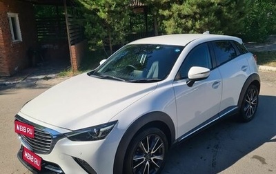 Mazda CX-3 I, 2017 год, 1 850 000 рублей, 1 фотография