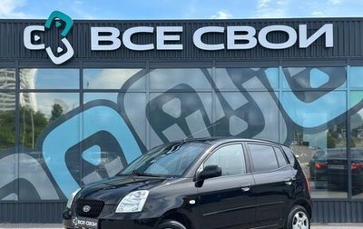 KIA Picanto I, 2007 год, 545 000 рублей, 1 фотография