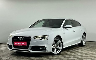 Audi A5, 2013 год, 1 895 000 рублей, 1 фотография