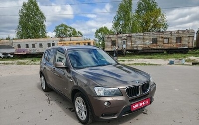 BMW X3, 2013 год, 2 222 222 рублей, 1 фотография