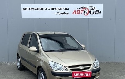 Hyundai Getz I рестайлинг, 2008 год, 470 000 рублей, 1 фотография