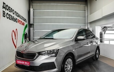Skoda Rapid II, 2021 год, 1 650 000 рублей, 1 фотография