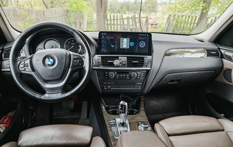 BMW X3, 2013 год, 2 222 222 рублей, 7 фотография
