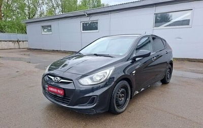 Hyundai Solaris II рестайлинг, 2012 год, 689 000 рублей, 1 фотография