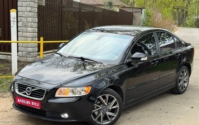 Volvo S40 II, 2011 год, 1 100 000 рублей, 1 фотография