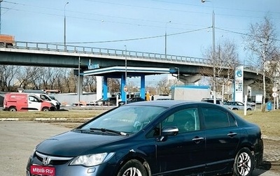 Honda Civic VIII, 2008 год, 700 000 рублей, 1 фотография