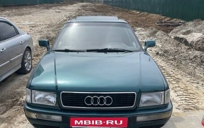 Audi 80, 1992 год, 330 000 рублей, 1 фотография