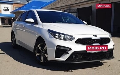 KIA Cerato IV, 2019 год, 1 720 000 рублей, 1 фотография