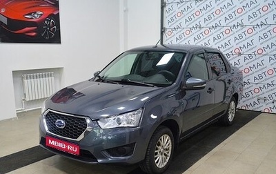 Datsun on-DO I рестайлинг, 2020 год, 545 000 рублей, 1 фотография