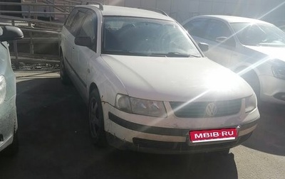 Volkswagen Passat B5+ рестайлинг, 1997 год, 295 000 рублей, 1 фотография