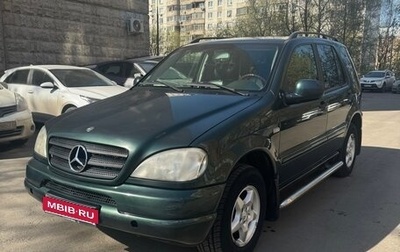 Mercedes-Benz M-Класс, 1999 год, 930 000 рублей, 1 фотография