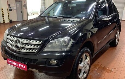 Mercedes-Benz M-Класс, 2007 год, 1 270 000 рублей, 1 фотография