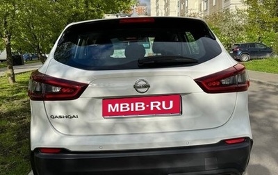 Nissan Qashqai, 2020 год, 1 470 000 рублей, 1 фотография