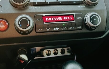 Honda Civic VIII, 2008 год, 700 000 рублей, 6 фотография