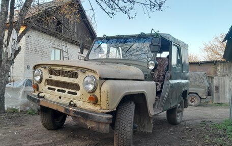 ЛуАЗ 469, 1980 год, 350 000 рублей, 8 фотография