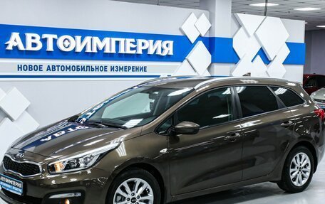 KIA cee'd III, 2018 год, 1 673 000 рублей, 2 фотография