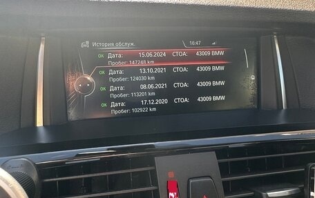 BMW X4, 2015 год, 2 950 000 рублей, 18 фотография