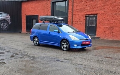 Toyota Wish II, 2005 год, 750 000 рублей, 1 фотография