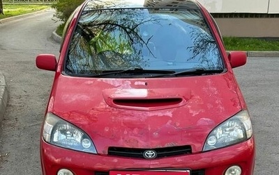 Daihatsu YRV I, 2001 год, 400 000 рублей, 1 фотография