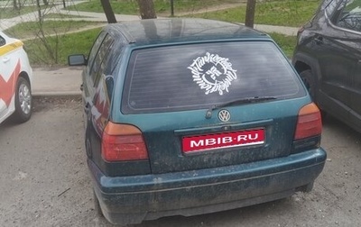 Volkswagen Golf III, 1996 год, 140 000 рублей, 1 фотография