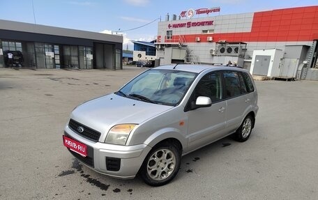 Ford Fusion I, 2011 год, 544 000 рублей, 1 фотография