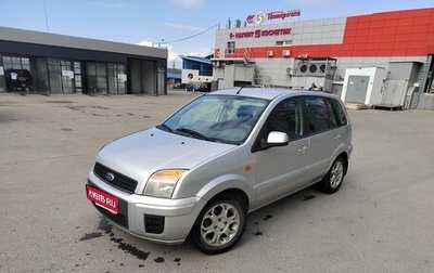 Ford Fusion I, 2011 год, 544 000 рублей, 1 фотография