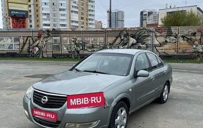 Nissan Almera Classic, 2006 год, 199 000 рублей, 1 фотография