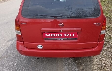 Opel Astra G, 2001 год, 250 000 рублей, 7 фотография