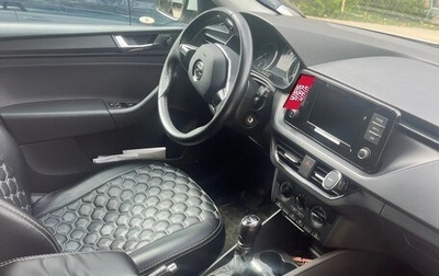 Skoda Rapid II, 2020 год, 1 590 000 рублей, 1 фотография
