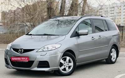 Mazda 5 I рестайлинг, 2009 год, 930 000 рублей, 1 фотография