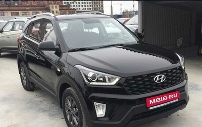 Hyundai Creta, 2021 год, 2 100 000 рублей, 1 фотография