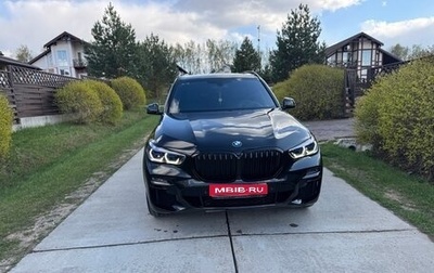 BMW X5, 2020 год, 7 800 000 рублей, 1 фотография